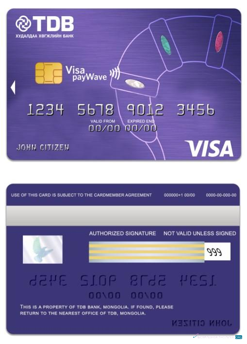 Download Mongolia TDB Bank visa payWave card Photoshop template